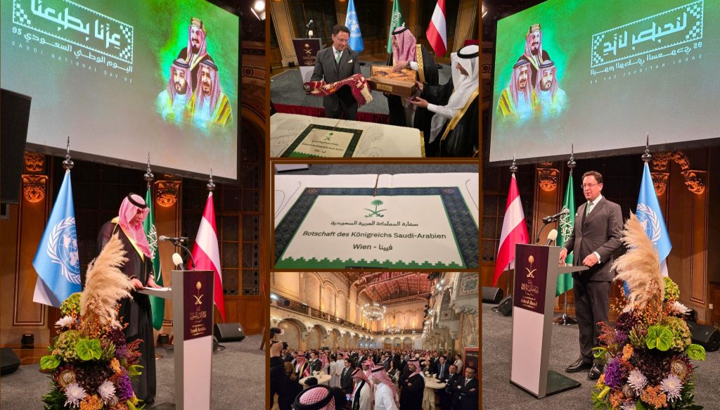 95. Nationalfeiertag des Königreichs Saudi-Arabien wurde in Wien gefeiert (VIDEO) (D&ENG)